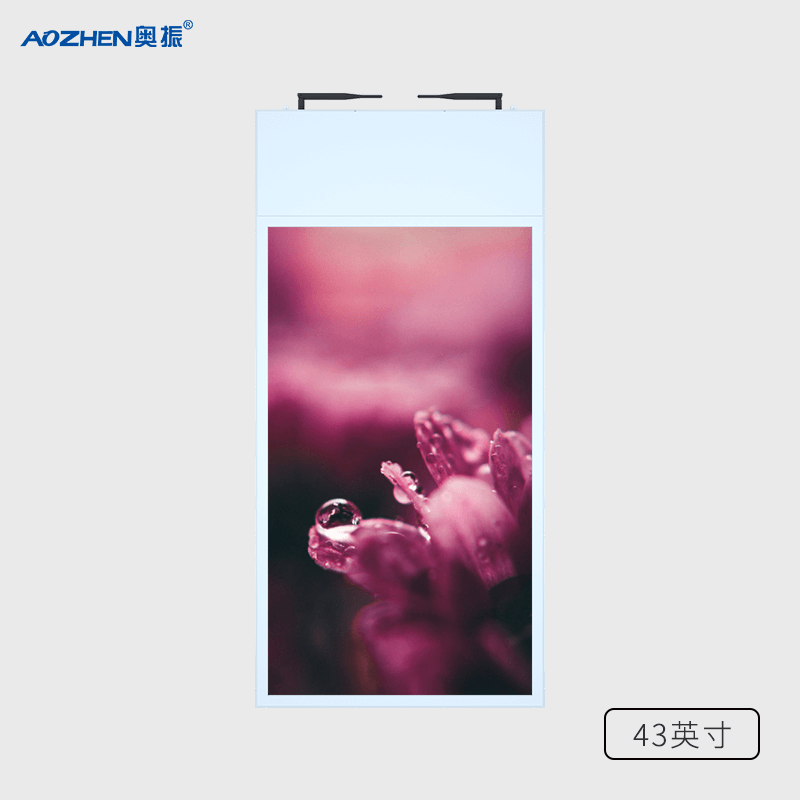 43寸