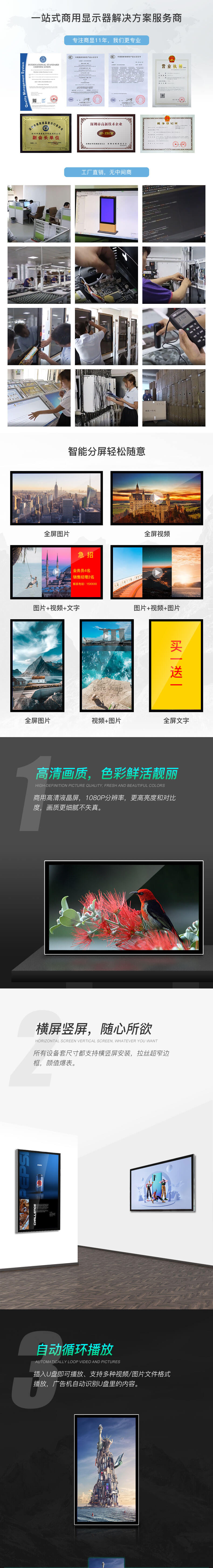 32寸觸摸觸控一體機(jī)