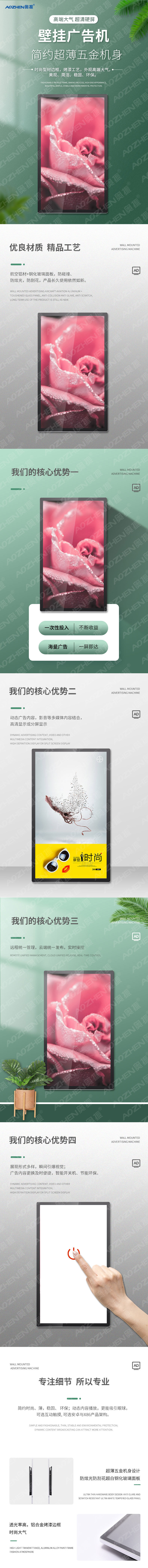 奧振logo壁掛_01.jpg