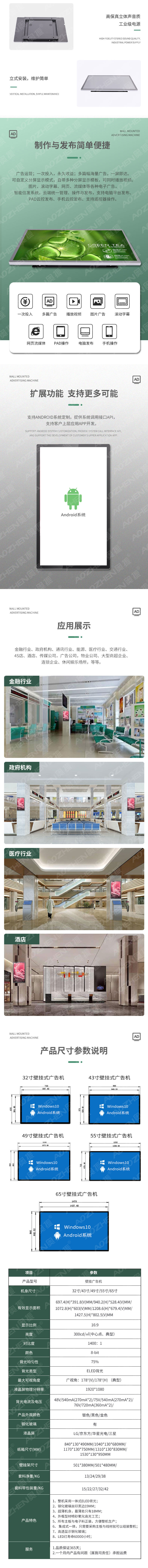 奧振logo壁掛_02.jpg