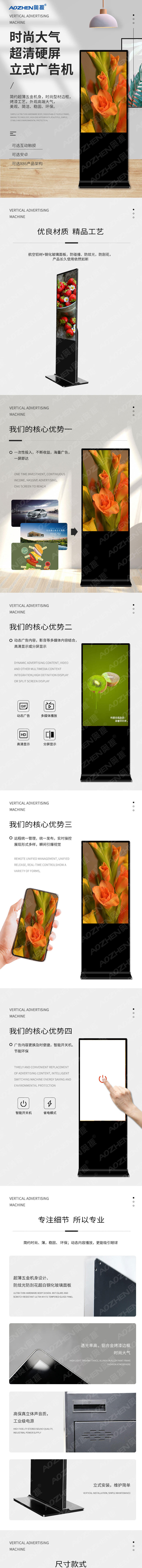 奧振logo立式_01.jpg