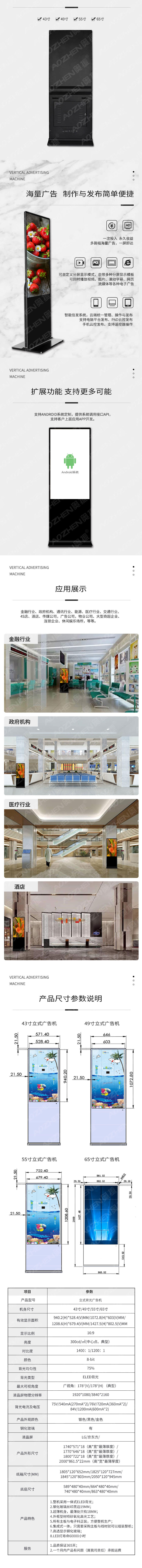 奧振logo立式_02.jpg